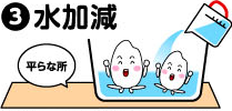 ������
