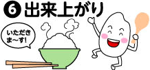 �o���オ��